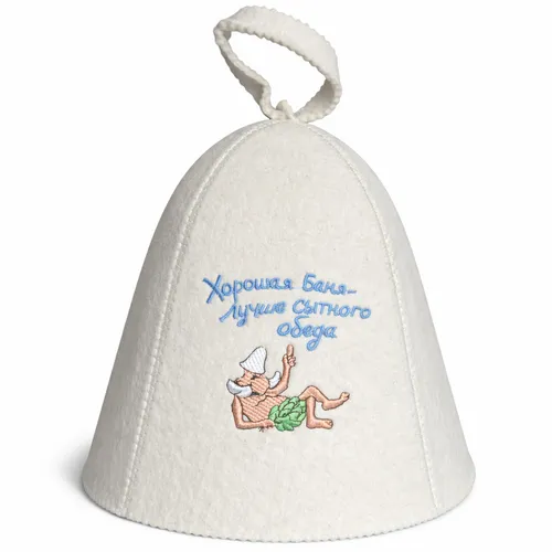 Filzkappe für Sauna Saunahut Saunamütze Хорошая баня -лучше сытного обеда