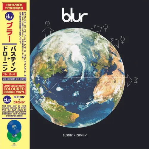 RSD22 Blur - Bustin' + Dronin [2LP] (Blau & Grün Schwer Vinyl , Obi, Einsatz