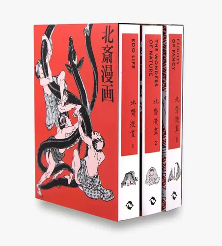 Hokusai Manga: 3 vol. boxed set - Mangas, kunstvoller Sammelband mit den berühmten Zeichnungen von Hokusai – ein Muss für Kunstliebhaber und Manga-Fans.