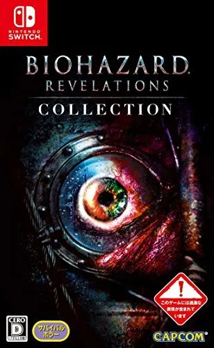 Neue Nintendo Switch Biohazard Revelations Kollektion 89920 JAPAN IMPORT