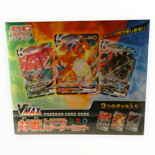 Pokemon Kartenspiel Schwert & Schild Vmax Wettkampf Triple Starter Set Japanisch - TCG OVP Decks & Starter – Enthält beliebte Pokémon wie Pikachu und Glurak, ideal für Einsteiger und Wettkämpfer, mit einzigartigen Full Art Karten.