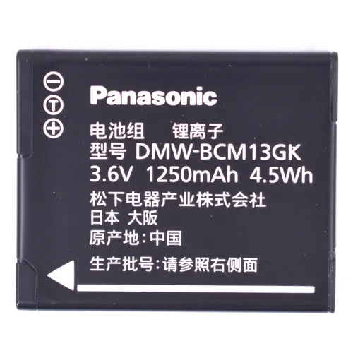 Panasonic DMW-BCM13 Lithium-Ion Akku 1250mAh - Kamera-Akku für Panasonic Lumix, 1250mAh, ideal für lange Aufnahmen ohne Memory-Effekt.