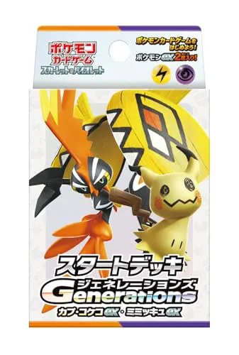 Pokemon Card Game Scarlet and Violet Generations Starter Deck Tapu Koko ex & Mimikyu ex (Japanese) - 60 Cards