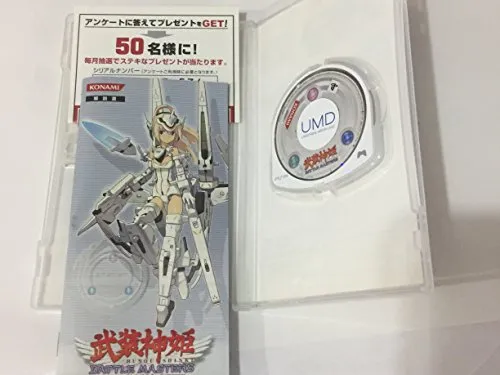 Busou Shinki: Battle Masters[Japanische Importspiele]