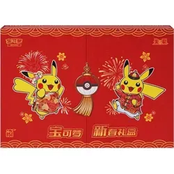 Pokemon Collect 151 Journey Chinese New Year 2025 Gift Box - TCG OVP Displays – Exklusive Collector's Edition mit einzigartigem Design zur Feier des Neujahrs 2025, ideal für Pokémon-Fans und Sammler.