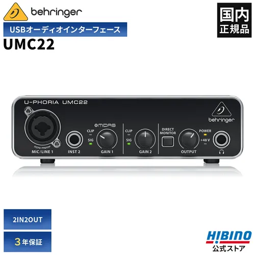 Behringer UMC22 U-PHORIA Audio Interface [NEU]