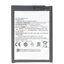 Ersatzakku für Xiaomi Poco M4 5G & Redmi Note 11E – BN5H Li-Polymer 5000mAh