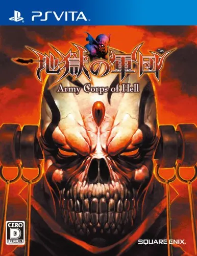 Army Corps of Hell (Japan Import) - Strategiespiel für PS Vita, erlebe fesselnde Schlachten mit einzigartigen Taktiken und einem humorvollen Twist.