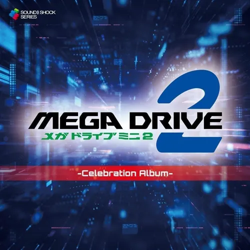 CD Neu Yuzo Koshiro-Mega Drive Mini 2 - Celebration Album -- JAPAN CD