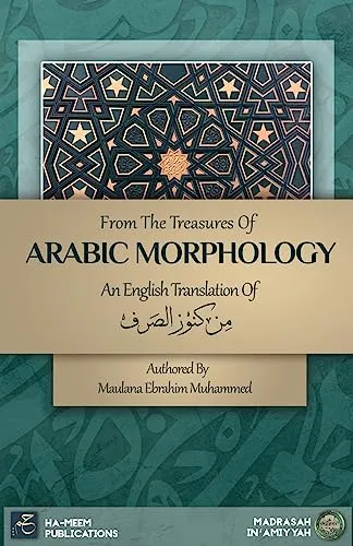 From the Treasures of Arabic Morphology: من كنوز الصرف
