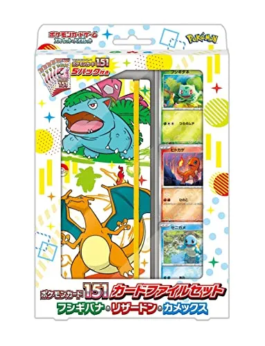 Pokemon 151 Bisaflor, Glurak & Turtok File Set Japanisch
