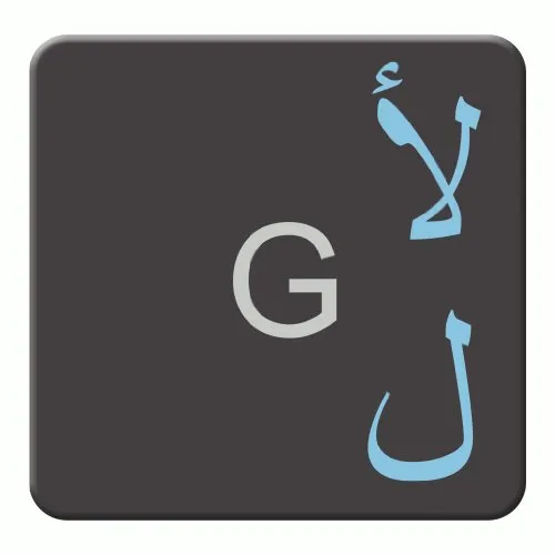 hoopomania Arabische Tastaturaufkleber passend für Mac (Apple) und Neue Notebooks mit Tasten Mind. 14x14mm, transparent mit Schutzschicht in Hell-Blau
