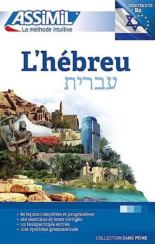 L' Hebrew: Niveau B2 (Senza sforzo)