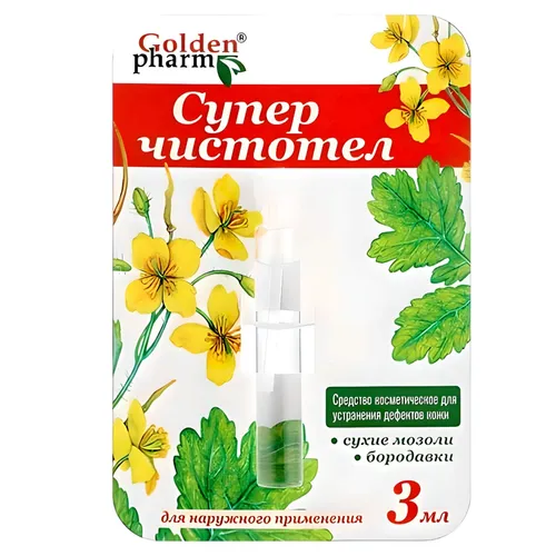 Golden Pharm Superchistotel mit Schöllkraut 3ml - Aroma- & ätherische Öle, wirksam gegen Verhornung und Warzen, in praktischer Glasflasche für gezielte Anwendung.