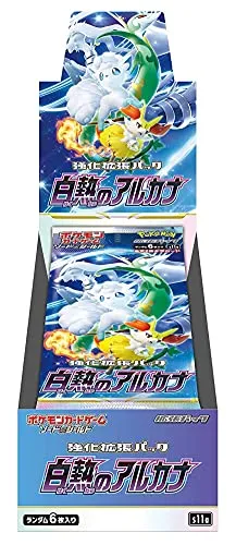 Pokemon Kartenspiel Schwert & Schild Booster Glühend Arcana 5er Set - TCG OVP Packs, 5 Booster-Packungen für spannende Duelle und Sammelspaß im Pokémon TCG!