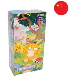 POKEMON COLLECT 151 JOURNEY VOL.2 JUMBO BOX FAT CHINESE -
