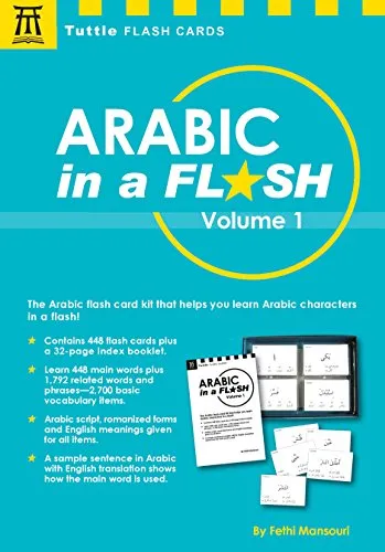 Arabic in a Flash Kit Volume 1: A Set of 448 Flash Cards with 32-page Instruction Booklet (Tuttle Flash Cards, Band 1)
