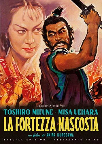 La Fortezza Nascosta (Special Edition) (Restaurato in Hd)