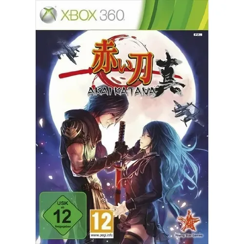 Akai Katana - Actionreiches Shoot 'em Up Game - Games - Erlebe die spannende Welt von Akai Katana, wo du mit mächtigen Blutschwertern gegen Feinde kämpfst und das dunkle Geheimnis dieser Parallelwelt lüftest.