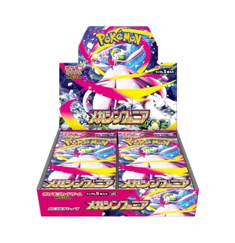 Pokémon - Mega Symphonia 30er Display - JPN - Sammelkarten – Exklusives japanisches Booster Display mit 30 Packs, ideal für Fans und Sammler, die Mega-Pokémon und seltene Karten suchen.