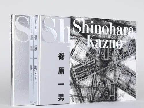Shinohara Kazuo Artwork Book Reprint Edition + English Translation / Japanese