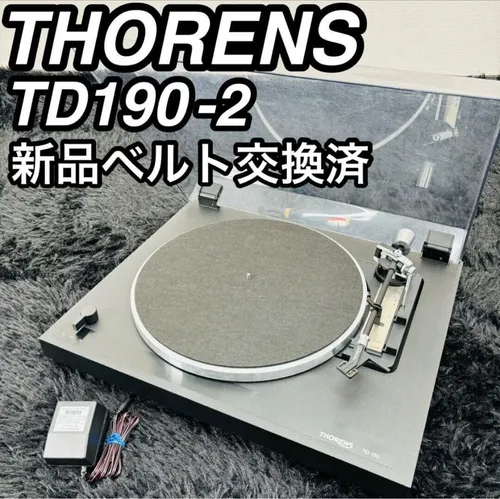THORENS TD190-2 Torrence Plattenspieler Turntable Gebraucht
