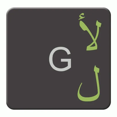 hoopomania Arabische Tastaturaufkleber passend für Mac (Apple) und Neue Notebooks mit Tasten Mind. 14x14mm, transparent mit Schutzschicht in Hell-Grün