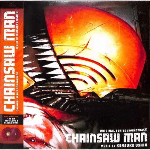 kensuke ushio / CHAINSAW MAN / OST SERIES (2LP) / Masterworks / 19658848391 / 2