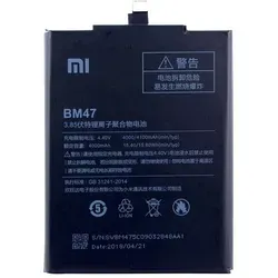 Xiaomi - Lithium Ionen Akku - BM47 - Redmi 3 und Redmi 3s - 4000mAh