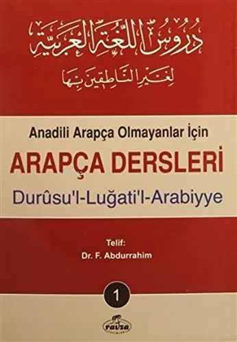 Arapça Dersleri : Durusu'l-Lugati'l-Arabiyye (4 Kitap Takım)