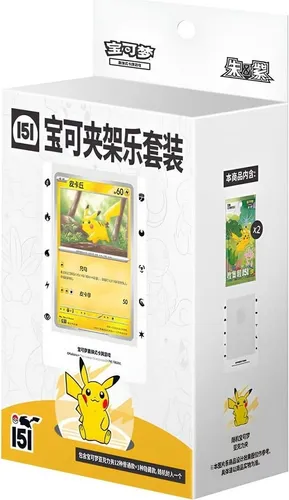 The Pokémon Company International Sammelkarte Pokemon Collect 151 Pokemon Card Holder Set