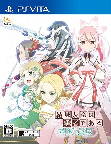 Yuuki Yuuna Wa Yuusha de Aru: Jukai no Kioku PSVITA (Japan Import) [結城友奈は勇者である 樹海の記憶]