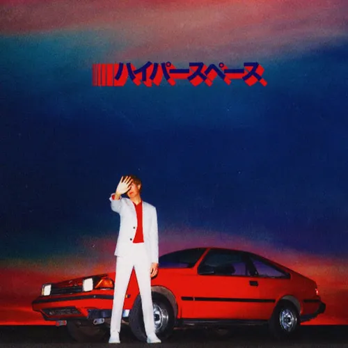 Beck - 3" Record Uneventful Days (2019 - EU - Original)