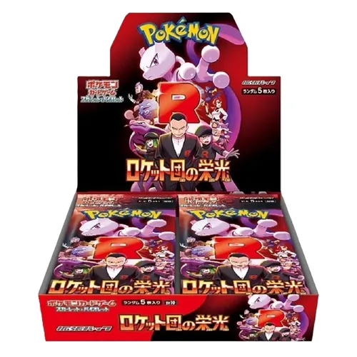 Sammelkarte Pokemon The Glory of Team Rocket Booster Display SV10 Japanisch - Sammelkarten für Sammler ab 6 Jahren, mit exklusiven Karten aus der beliebten Team Rocket Serie.