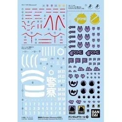 Bandai Model Kit - Gundam - Decal 139 Gundam Gquuuuuux 1 - Model Kit