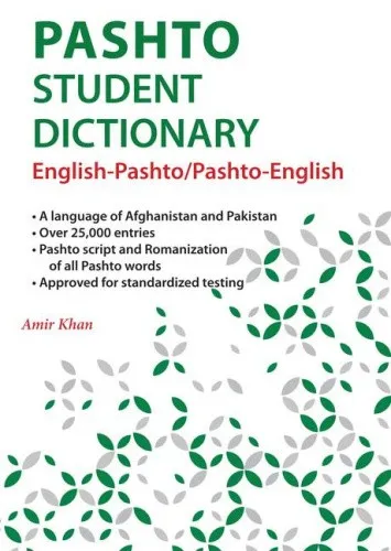 Pashto Student Dictionary: English-Pashto/ Pashto-English by Khan, Amir