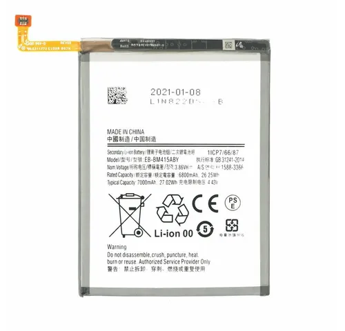 EB-BM415ABY Akku für Samsung Galaxy M51 wie Original 7000mAh Ersatzakk Handy-Akku (1 St)