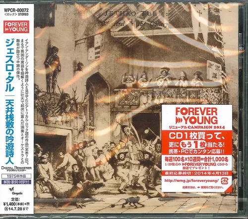 Jethro Tull Minstrel IN The Gallerie Verpackt Japan CD + Bonus (WPCR-80072)