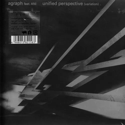 Agraph - Unified Perspective (Vinyl 7" - 2022 - JP - Original)