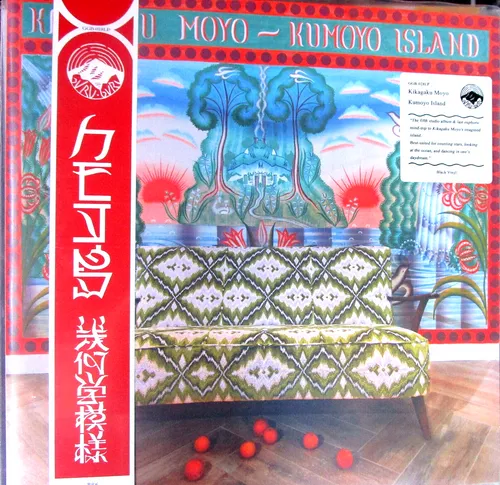 KIKAGAKU MOYO kumoyo island Foldout Sleeve+ obi Black Vinyl LP NEU / NEW