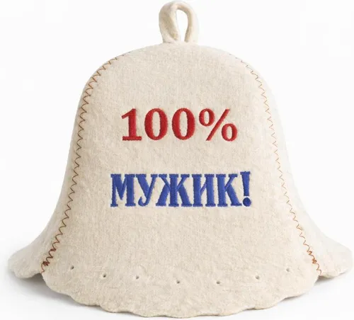Filzkappe für Sauna Saunahut Saunamütze Schapka „100% !“
