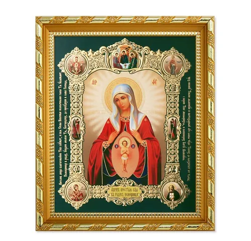 NKlaus Bild Ikone Helferin In Der Geburt Holz 21x18 K Помощница В Родах Богородица, Religion