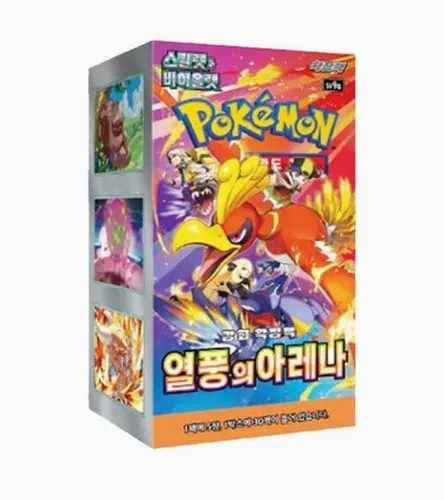 Pokemon Heat Wave Arena Booster Box SV9A - KOREANISCH (KR) - NEU - OVP - SEALED