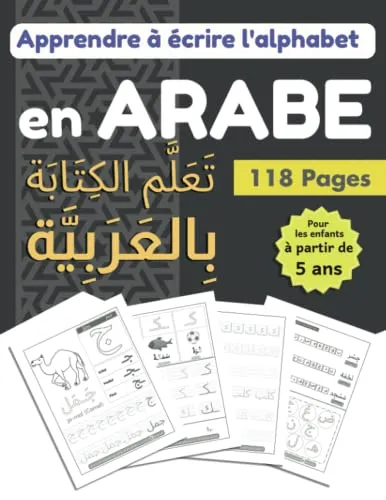 Apprendre à écrire l'alphabet en Arabe: Livre pour apprendre l'écriture Arabe pour Les Enfants, Idéal pour les débutants تعلم الكتابة بالعربية