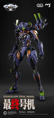 Evangelion Alloy Actionfigur Anima Evangelion Unit-1: Final Model 29 cm - Figuren, detailreiche Sammlerfigur mit beweglichen Teilen und authentischen Farben für echte Evangelion-Fans.