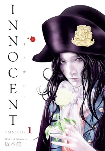 Innocent Omnibus Volume 1 by Shin'ichi Sakamoto - Hörbuch, umfangreiche 632 Seiten voller fesselnder Geschichten, ideal für Manga-Liebhaber und Fans von tiefgründigen Erzählungen.