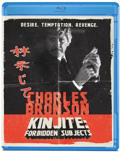 Kinjite: Forbidden Subjects [Blu-ray]
