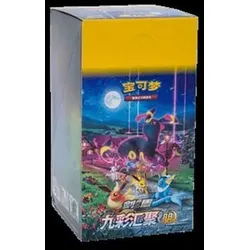 Pokemon Nine Colors Gathering - Friends Booster Box S-Chinese - Verschlossene Booster Box aus dem beliebten Pokemon-Sammelkartenspiel. Diese Box unterstützt den Aufbau und die Erweiterung Ihres Decks mit einzigartigen Karten aus der Edition Nine Colors Gathering.