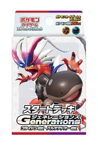 Pokemon Card Game Scarlet and Violet Generations Starter Deck Koraidon ex & Clodsire ex (Japanese) - 60 Cards
