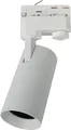 Artecta Volano GU10 Track Light White